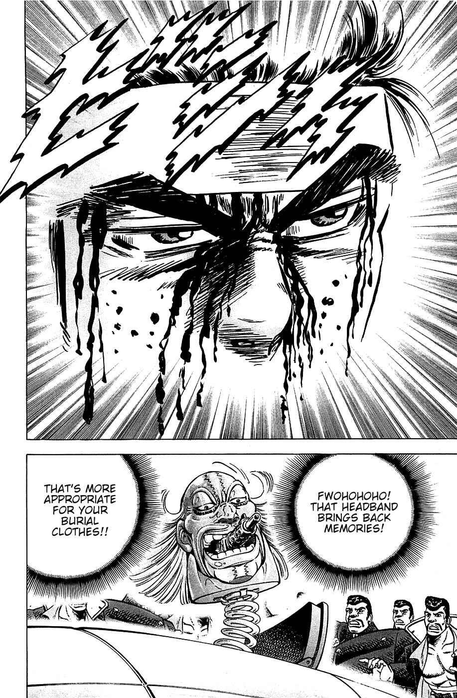 Page 16 Chapter 46 Akatsuki!! Otokojuku