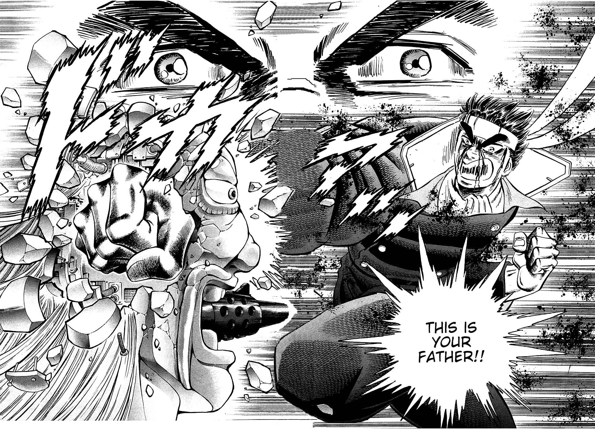Page 18 Chapter 46 Akatsuki!! Otokojuku