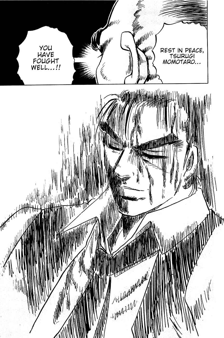 Page 24 Chapter 46 Akatsuki!! Otokojuku