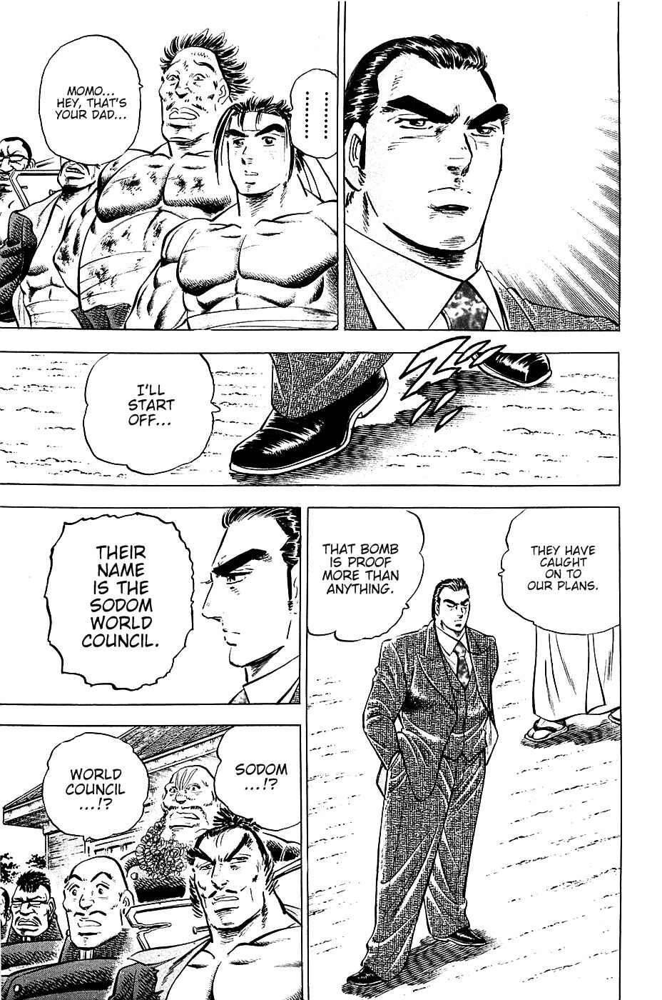 Page 5 Chapter 46 Akatsuki!! Otokojuku