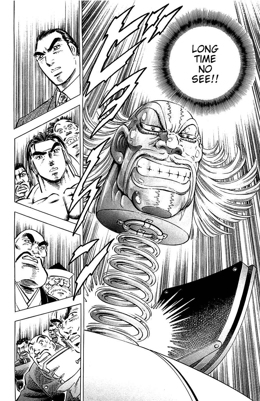Page 8 Chapter 46 Akatsuki!! Otokojuku