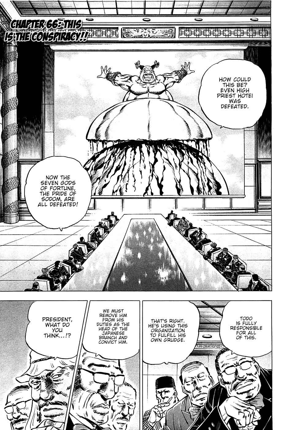 Page 1 Chapter 66 Akatsuki!! Otokojuku