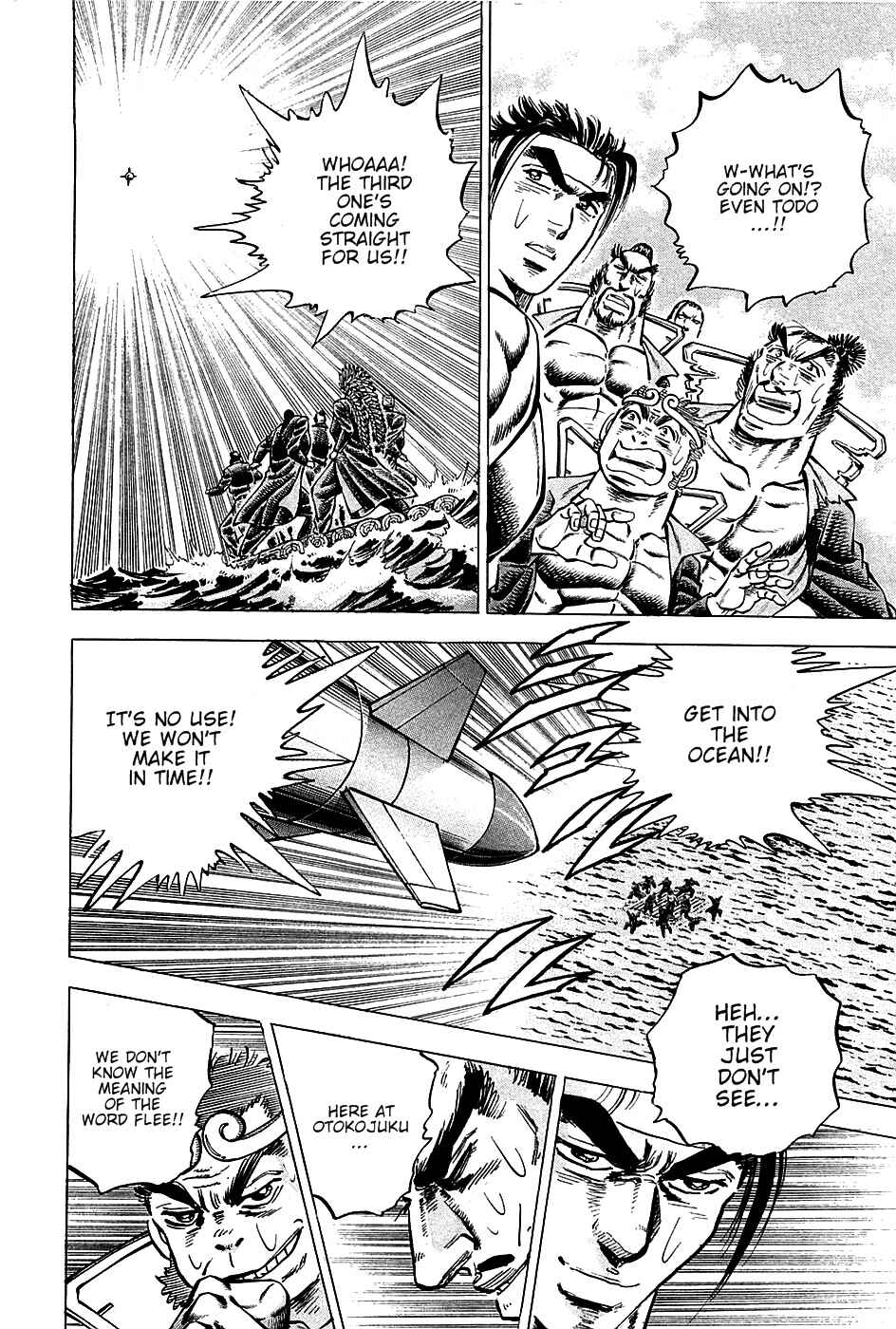 Page 13 Chapter 66 Akatsuki!! Otokojuku