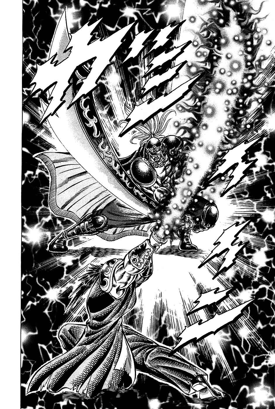Page 21 Chapter 91 Akatsuki!! Otokojuku
