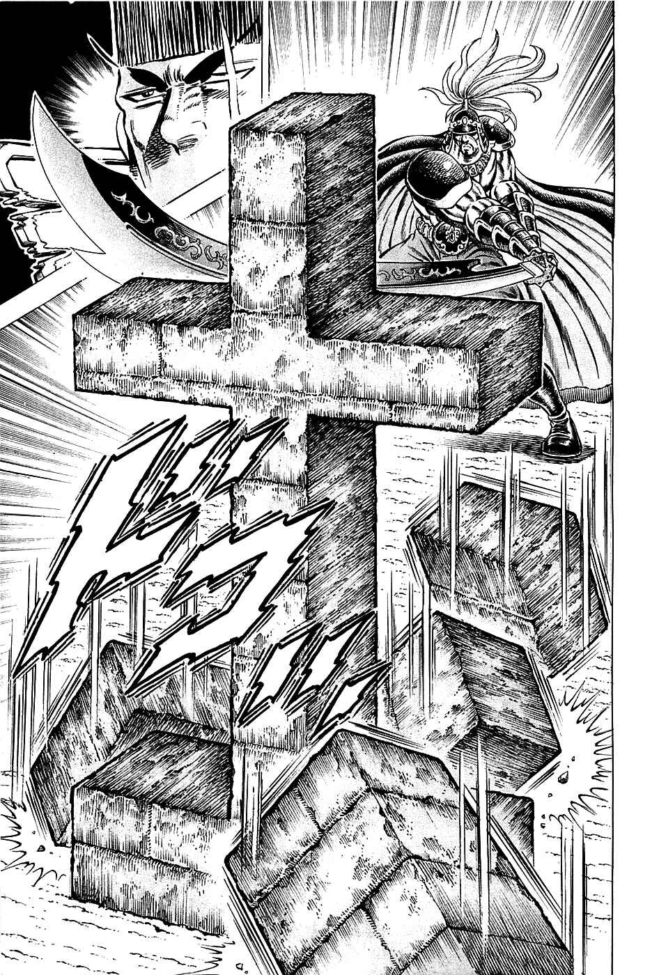 Page 4 Chapter 91 Akatsuki!! Otokojuku