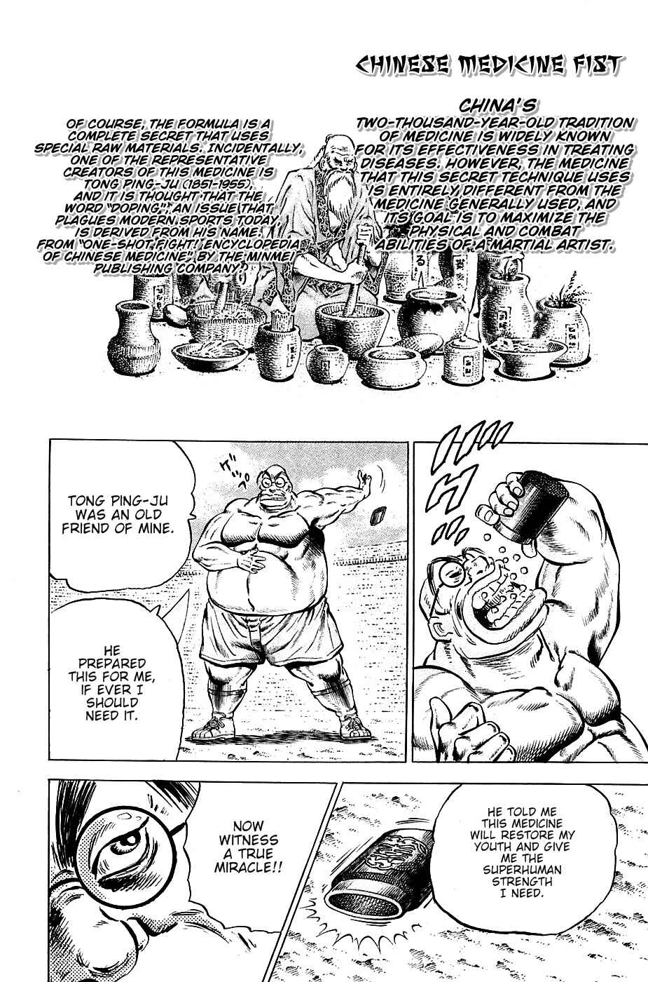 Page 19 Chapter 96 Akatsuki!! Otokojuku