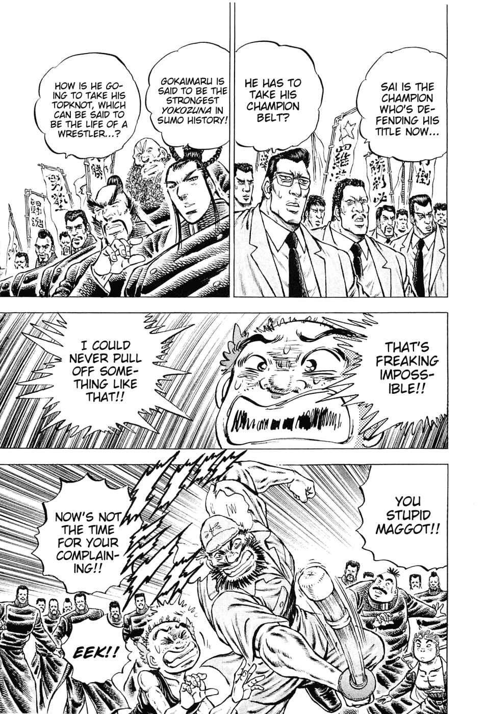 Page 13 Chapter 137 Akatsuki!! Otokojuku