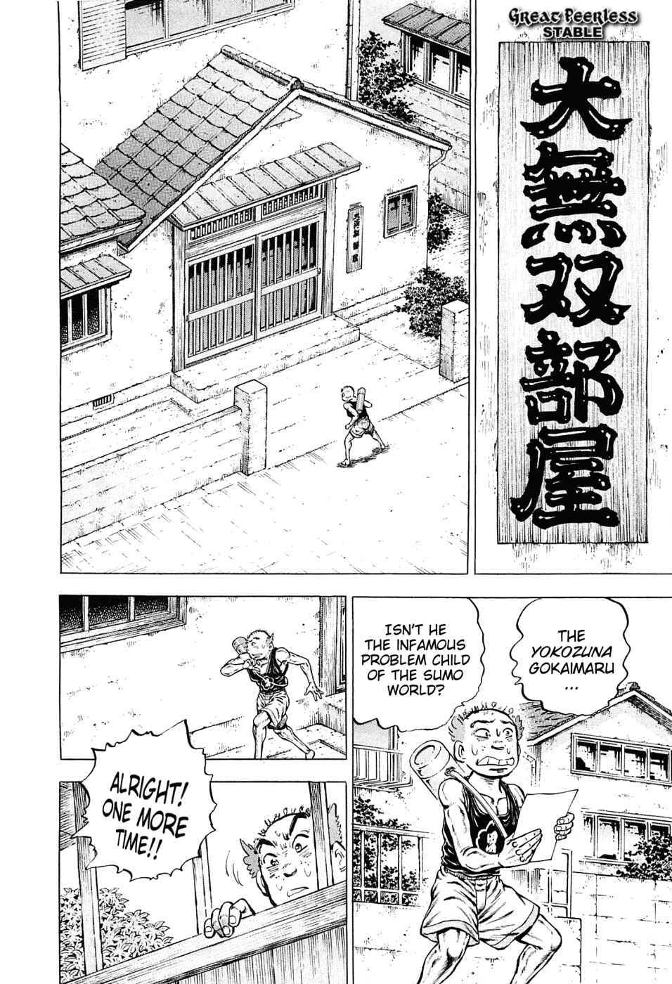 Page 16 Chapter 137 Akatsuki!! Otokojuku