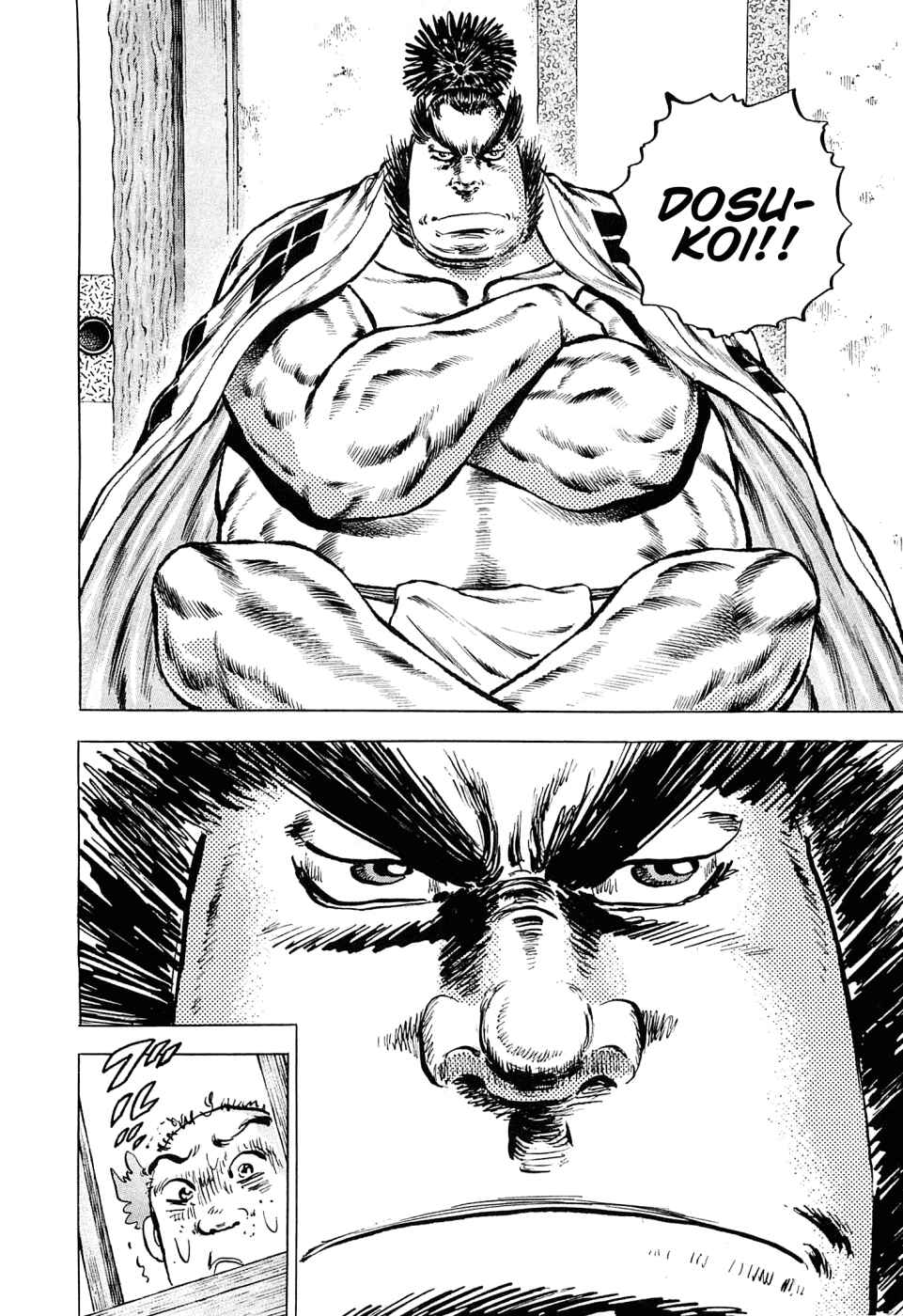 Page 18 Chapter 137 Akatsuki!! Otokojuku