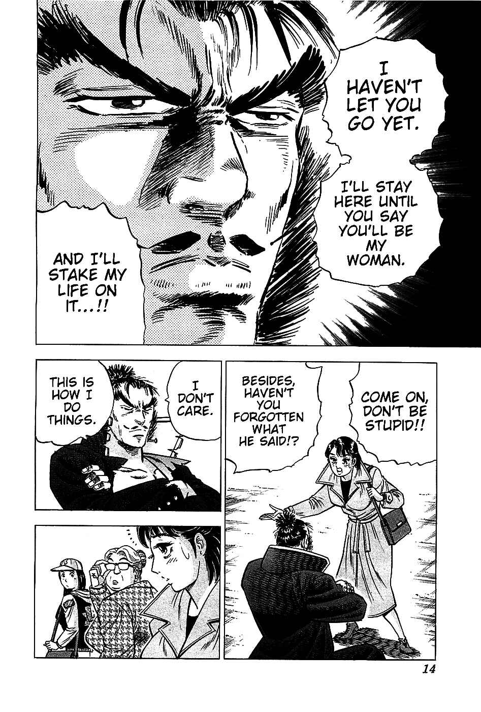 Page 16 Chapter 17 Akatsuki!! Otokojuku