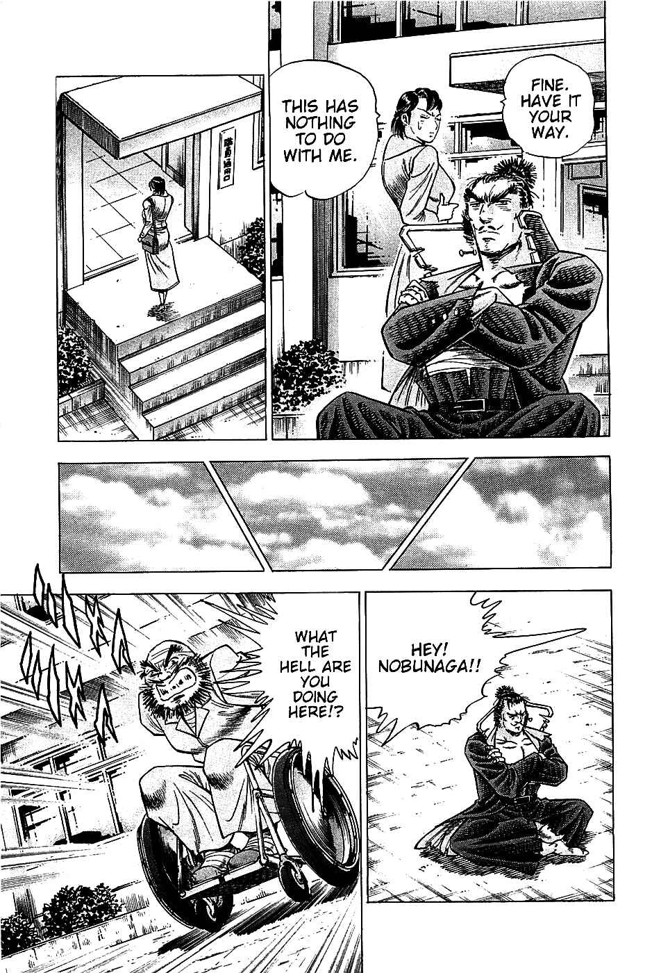Page 17 Chapter 17 Akatsuki!! Otokojuku