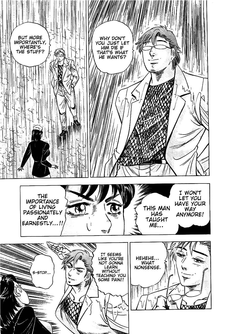 Page 23 Chapter 17 Akatsuki!! Otokojuku