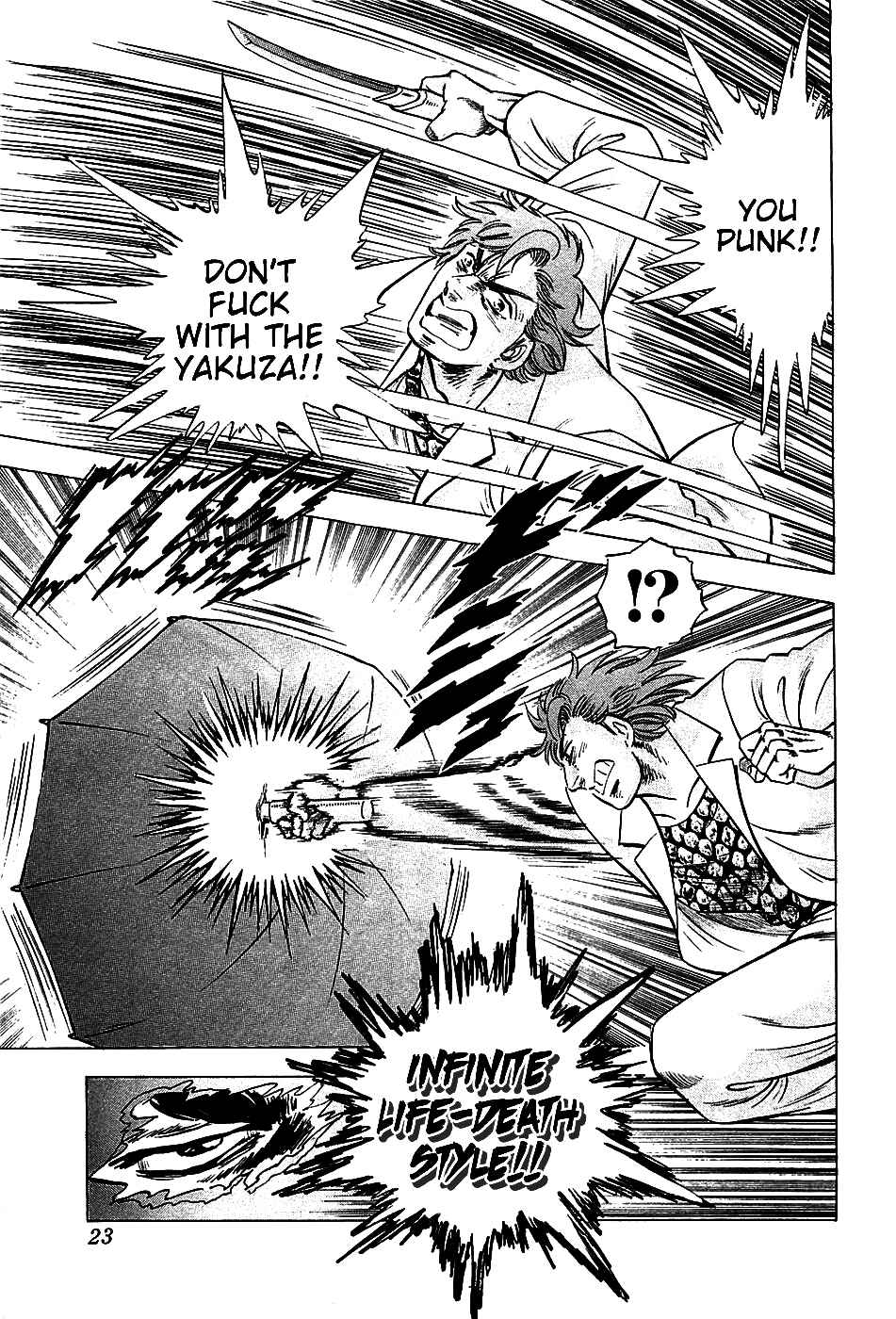 Page 25 Chapter 17 Akatsuki!! Otokojuku