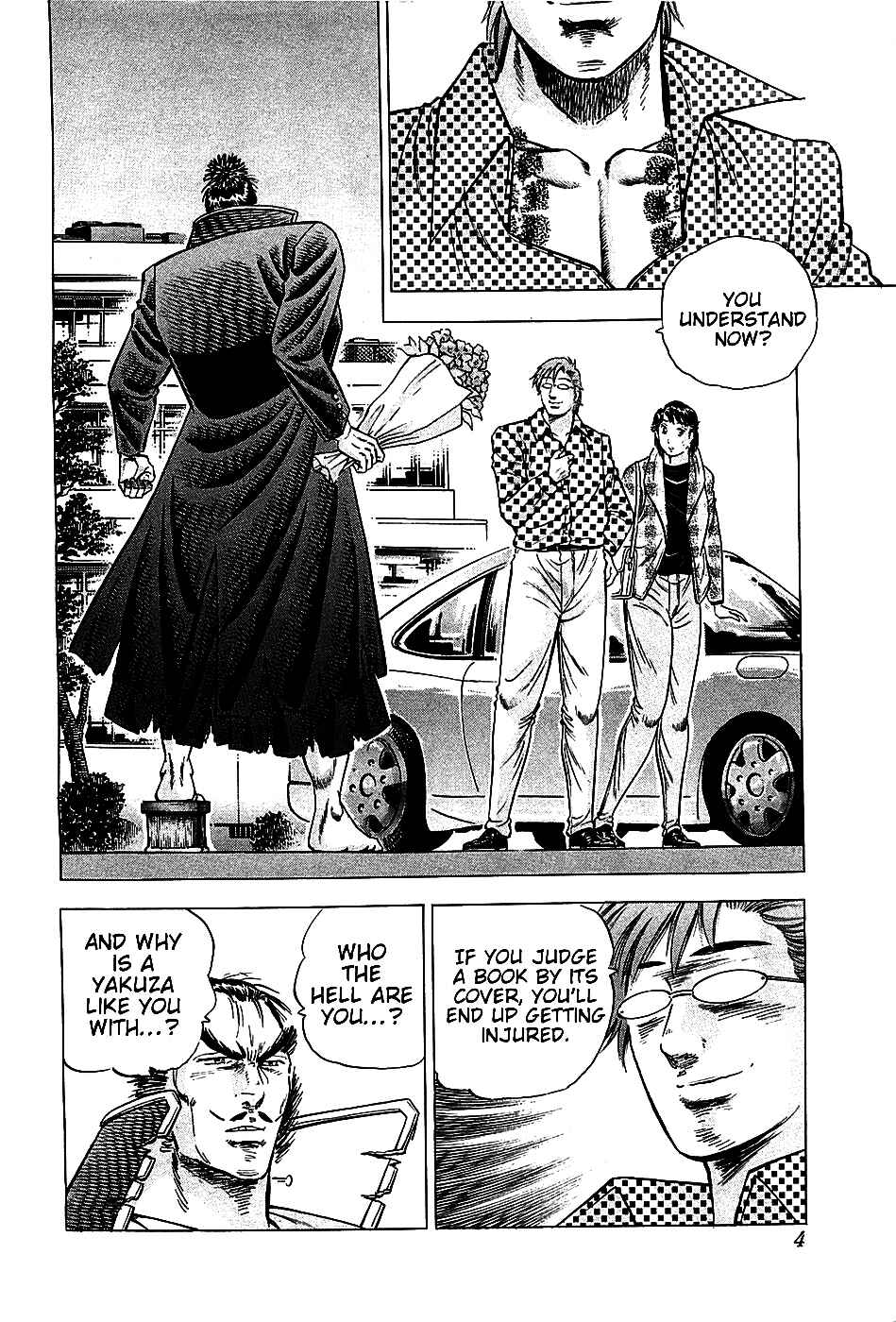 Page 6 Chapter 17 Akatsuki!! Otokojuku