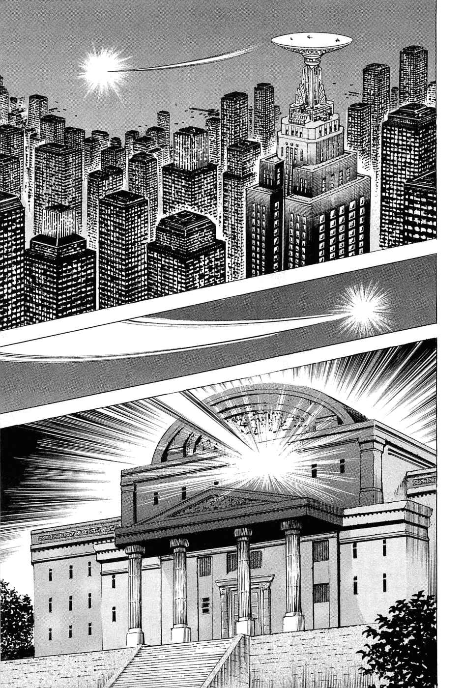 Page 18 Chapter 163 Akatsuki!! Otokojuku