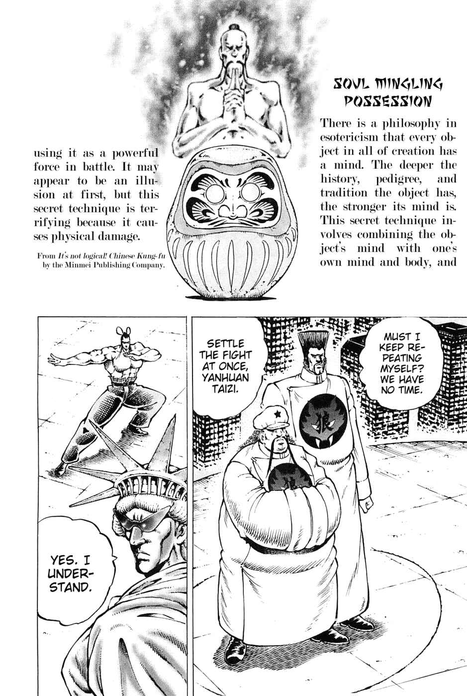 Page 5 Chapter 163 Akatsuki!! Otokojuku