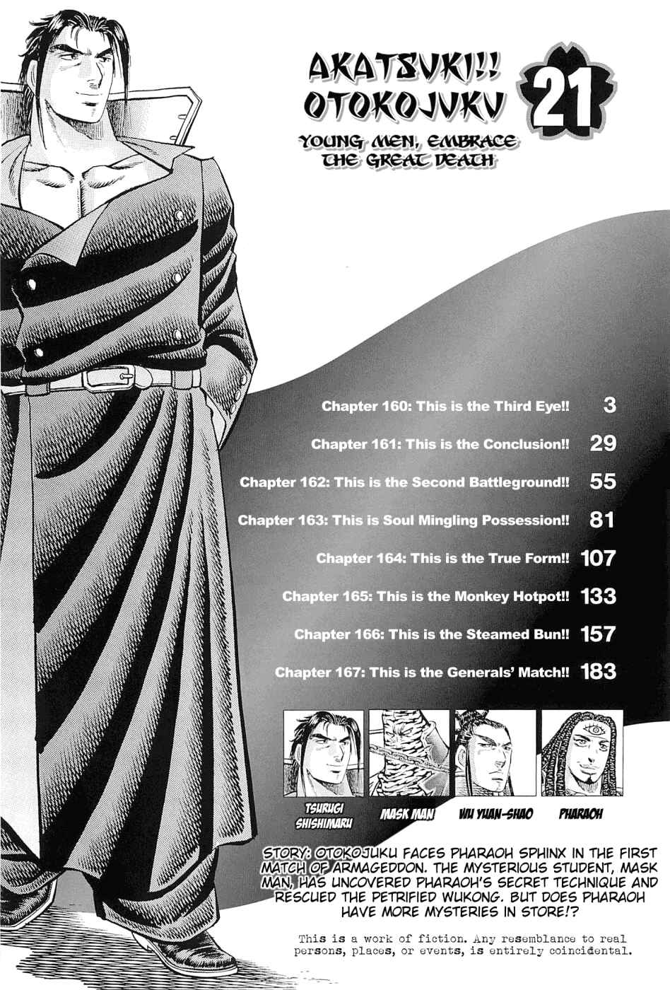 Page 4 Chapter 160 Akatsuki!! Otokojuku