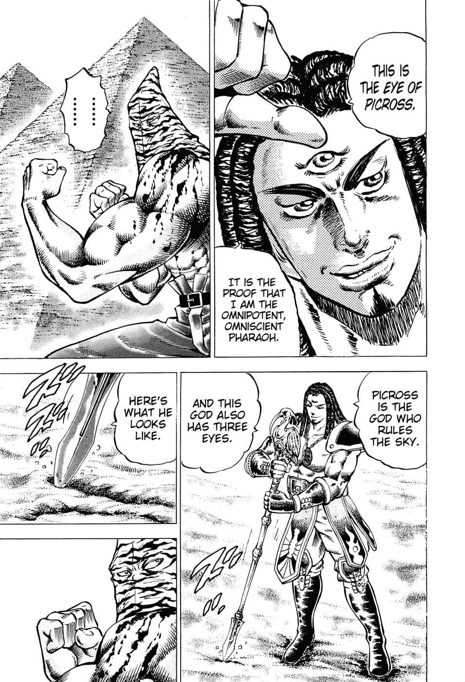 Page 7 Chapter 160 Akatsuki!! Otokojuku