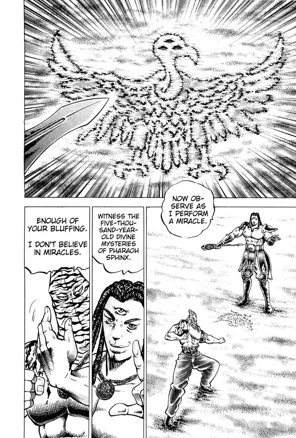 Page 8 Chapter 160 Akatsuki!! Otokojuku