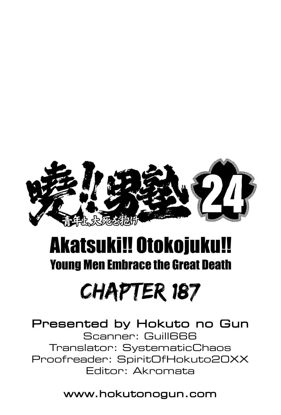Page 23 Chapter 187 Akatsuki!! Otokojuku