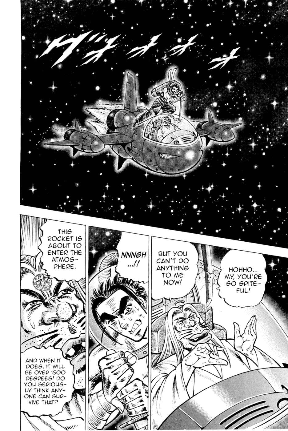 Page 4 Chapter 187 Akatsuki!! Otokojuku