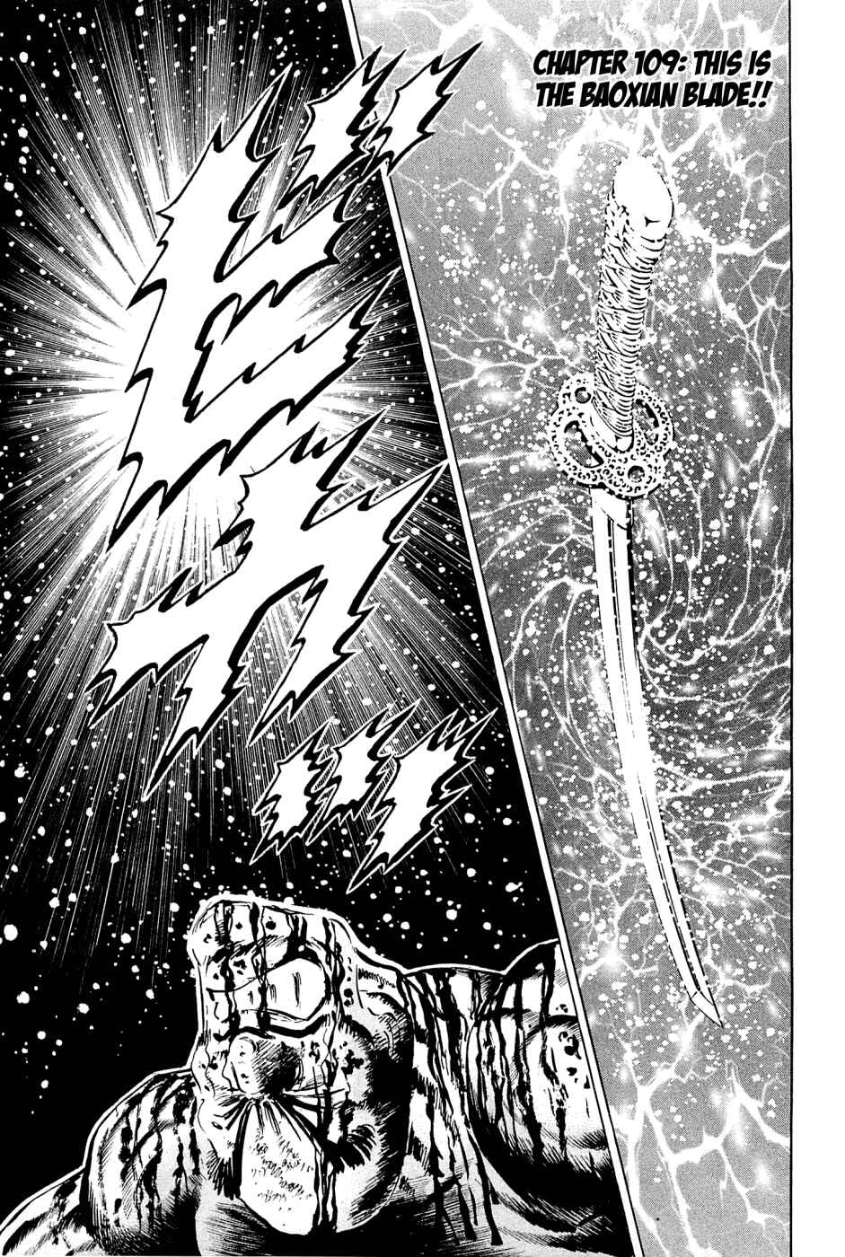 Page 1 Chapter 109 Akatsuki!! Otokojuku