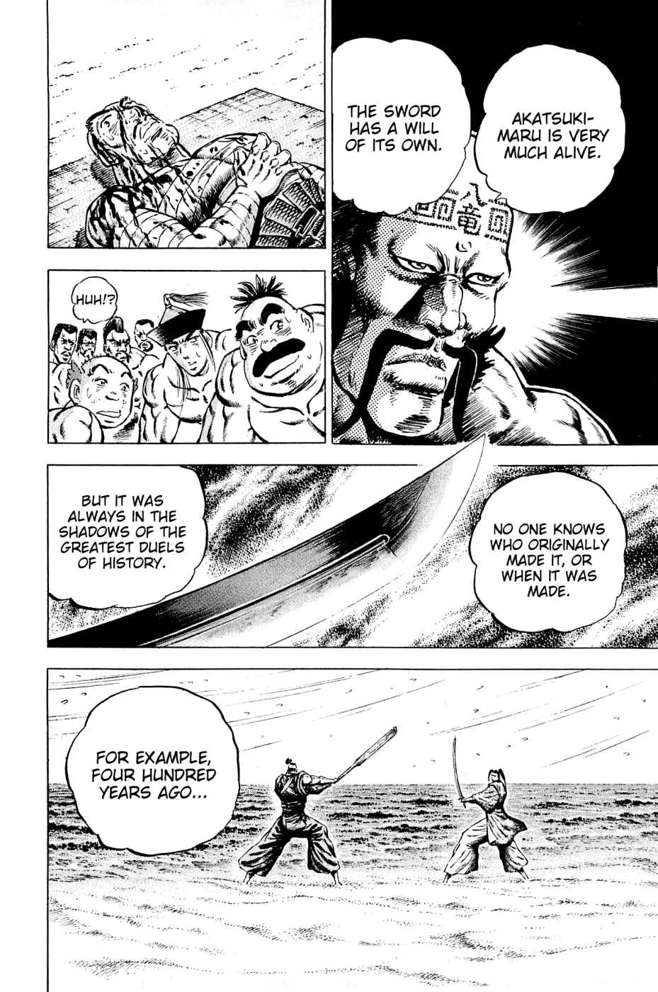 Page 14 Chapter 109 Akatsuki!! Otokojuku