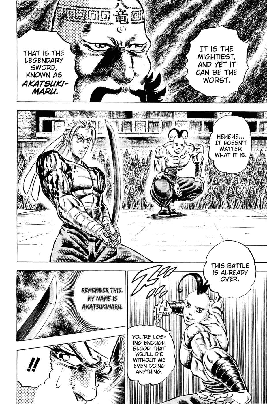 Page 18 Chapter 109 Akatsuki!! Otokojuku