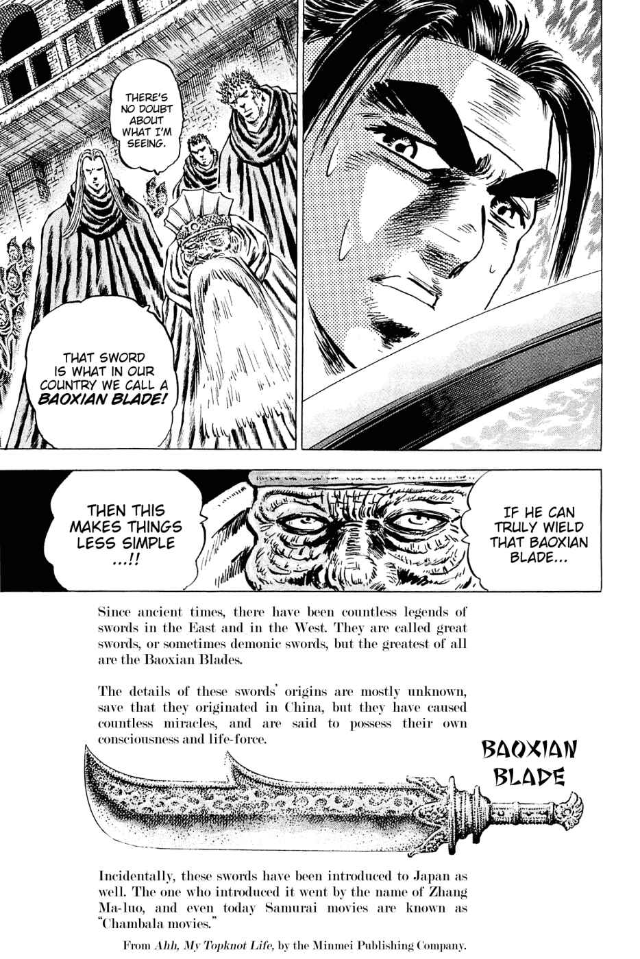 Page 21 Chapter 109 Akatsuki!! Otokojuku
