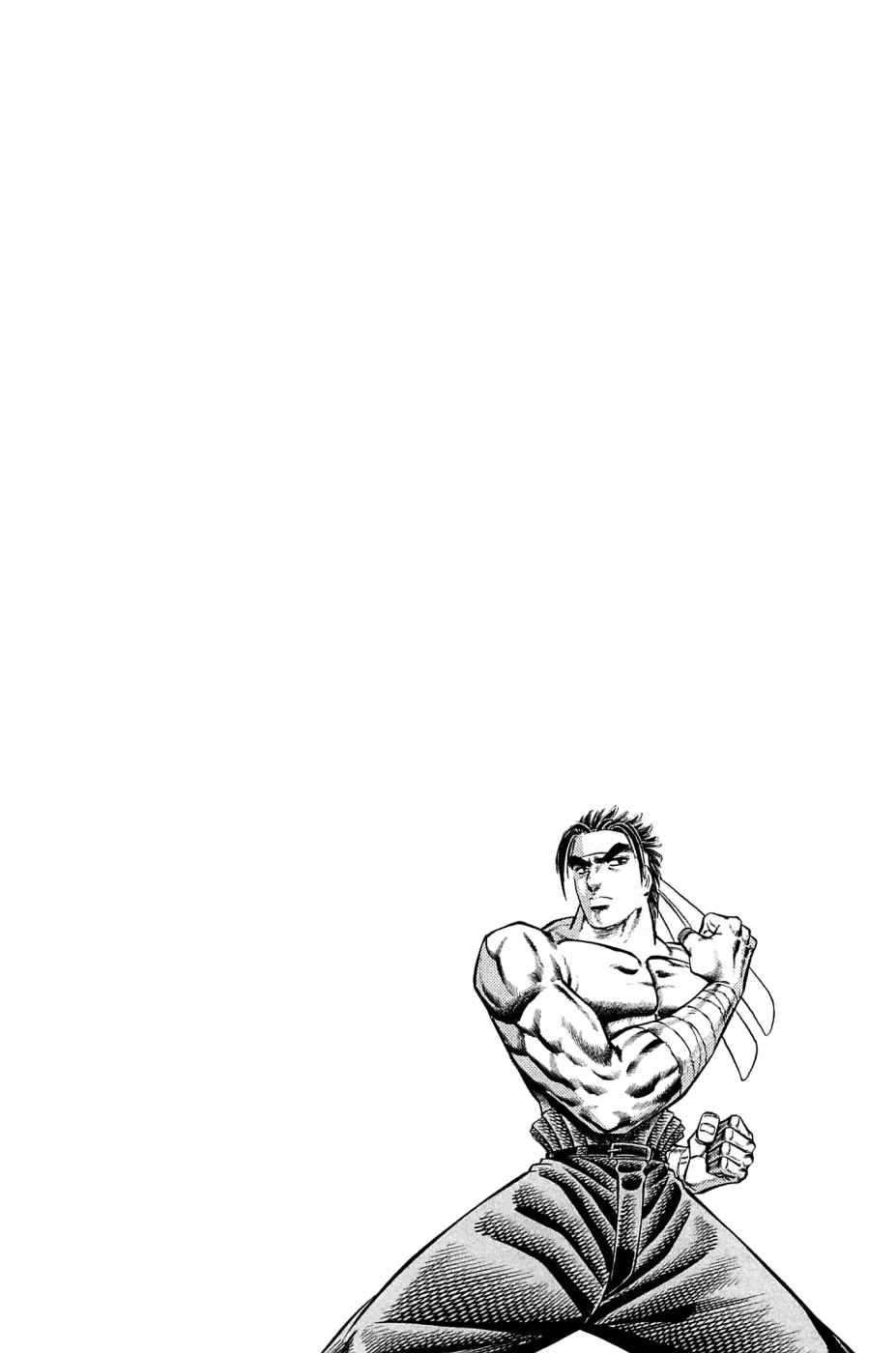 Page 24 Chapter 109 Akatsuki!! Otokojuku