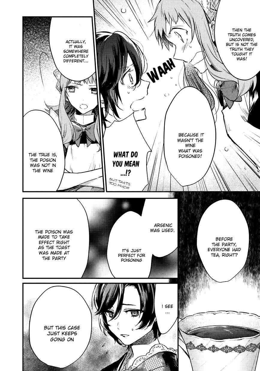 Page 29 Chapter 5 Bad∞End∞Night: Insane Party