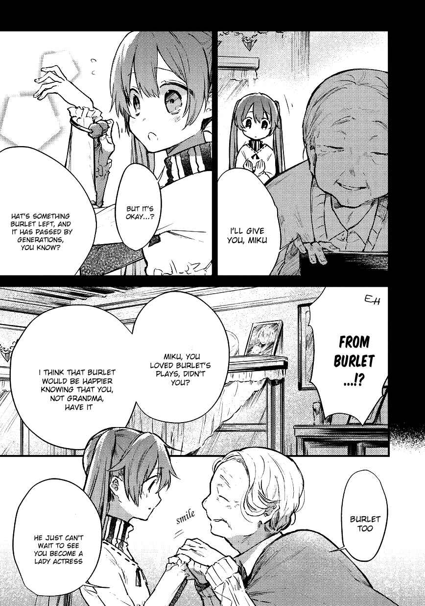 Page 8 Chapter 5 Bad∞End∞Night: Insane Party