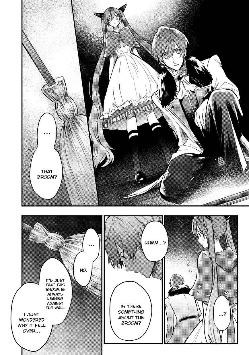 Page 11 Chapter 3 Bad∞End∞Night: Insane Party