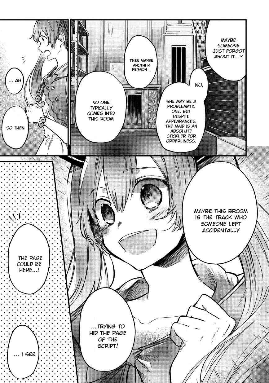 Page 12 Chapter 3 Bad∞End∞Night: Insane Party