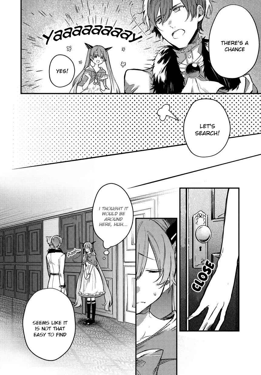 Page 13 Chapter 3 Bad∞End∞Night: Insane Party