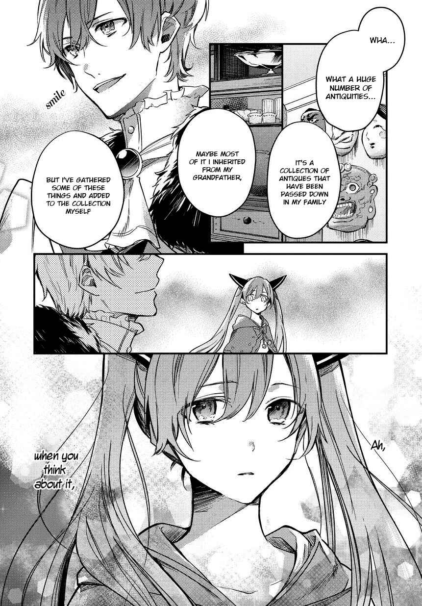 Page 15 Chapter 3 Bad∞End∞Night: Insane Party