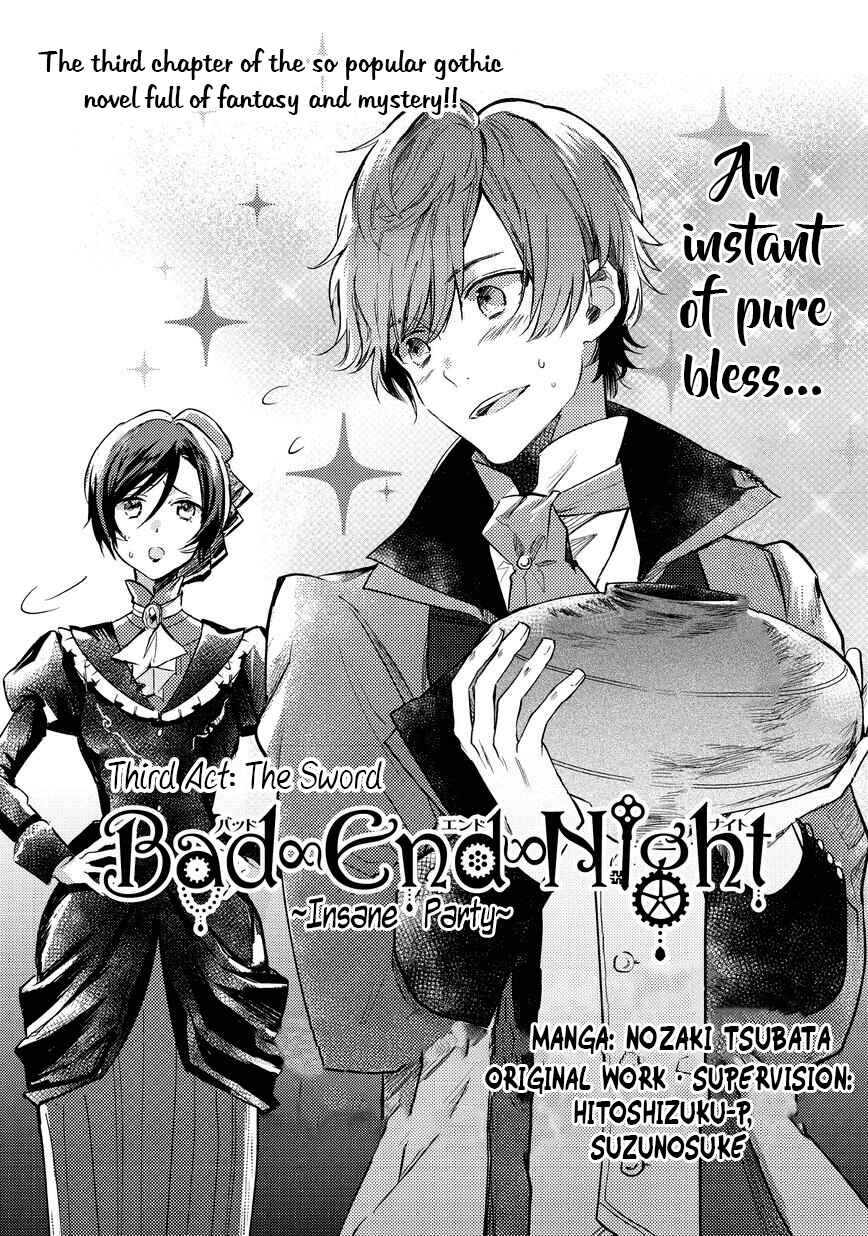Page 2 Chapter 3 Bad∞End∞Night: Insane Party