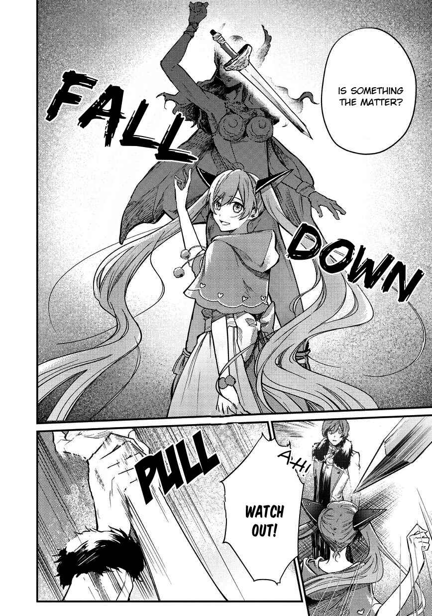 Page 21 Chapter 3 Bad∞End∞Night: Insane Party