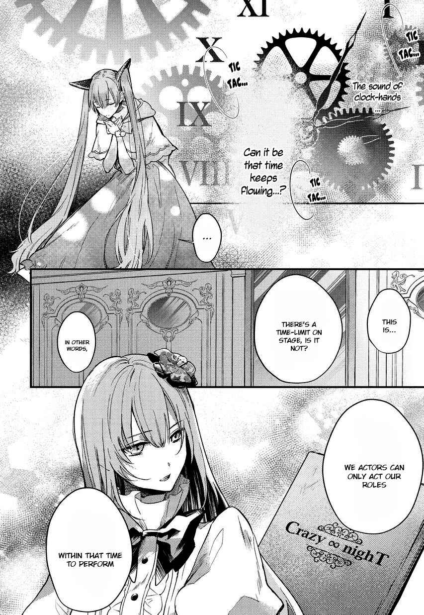 Page 7 Chapter 3 Bad∞End∞Night: Insane Party
