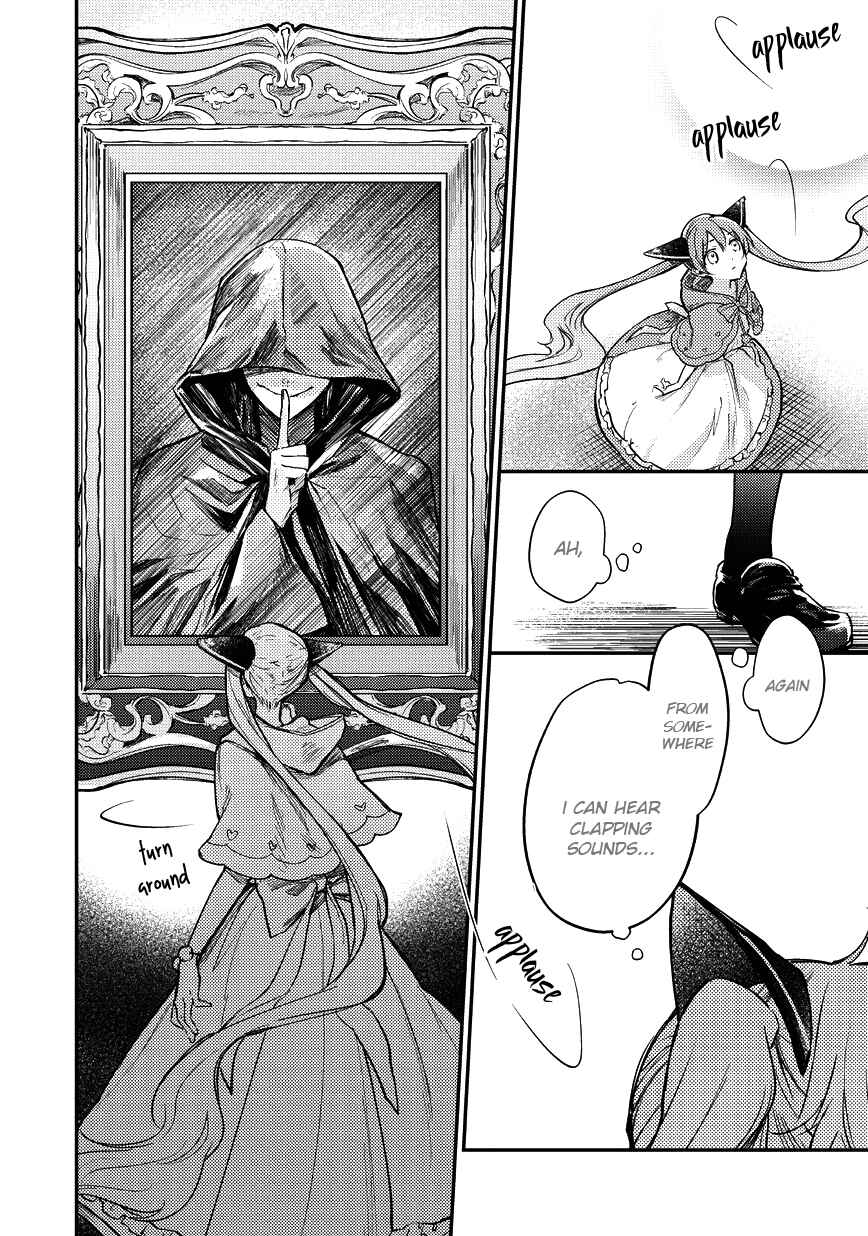 Page 11 Chapter 4 Bad∞End∞Night: Insane Party