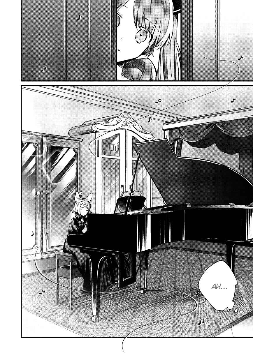 Page 19 Chapter 4 Bad∞End∞Night: Insane Party