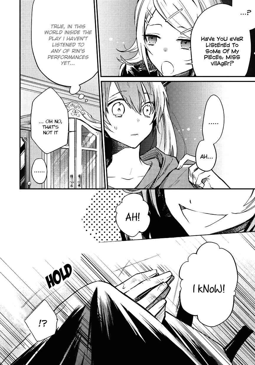 Page 23 Chapter 4 Bad∞End∞Night: Insane Party