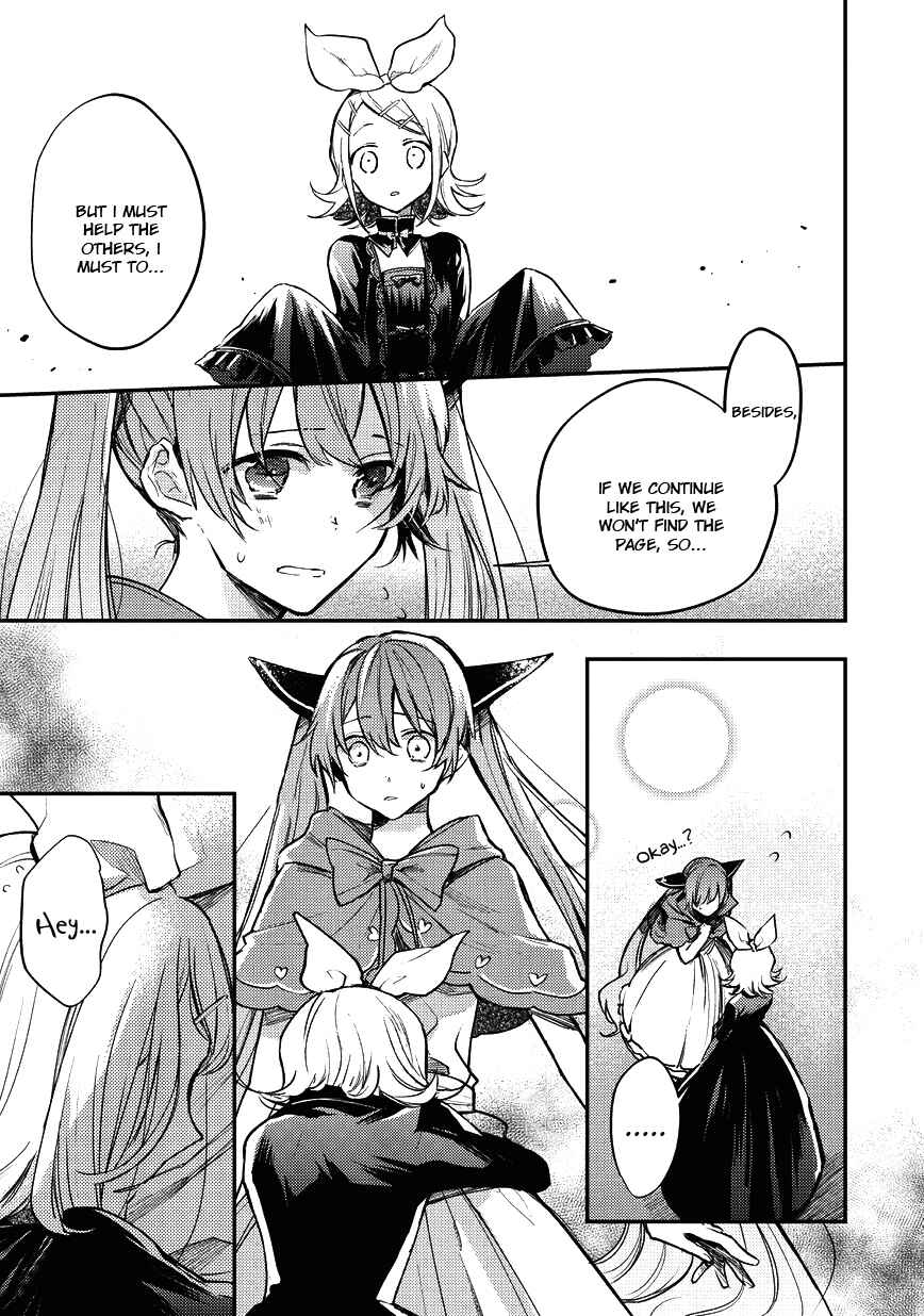 Page 26 Chapter 4 Bad∞End∞Night: Insane Party