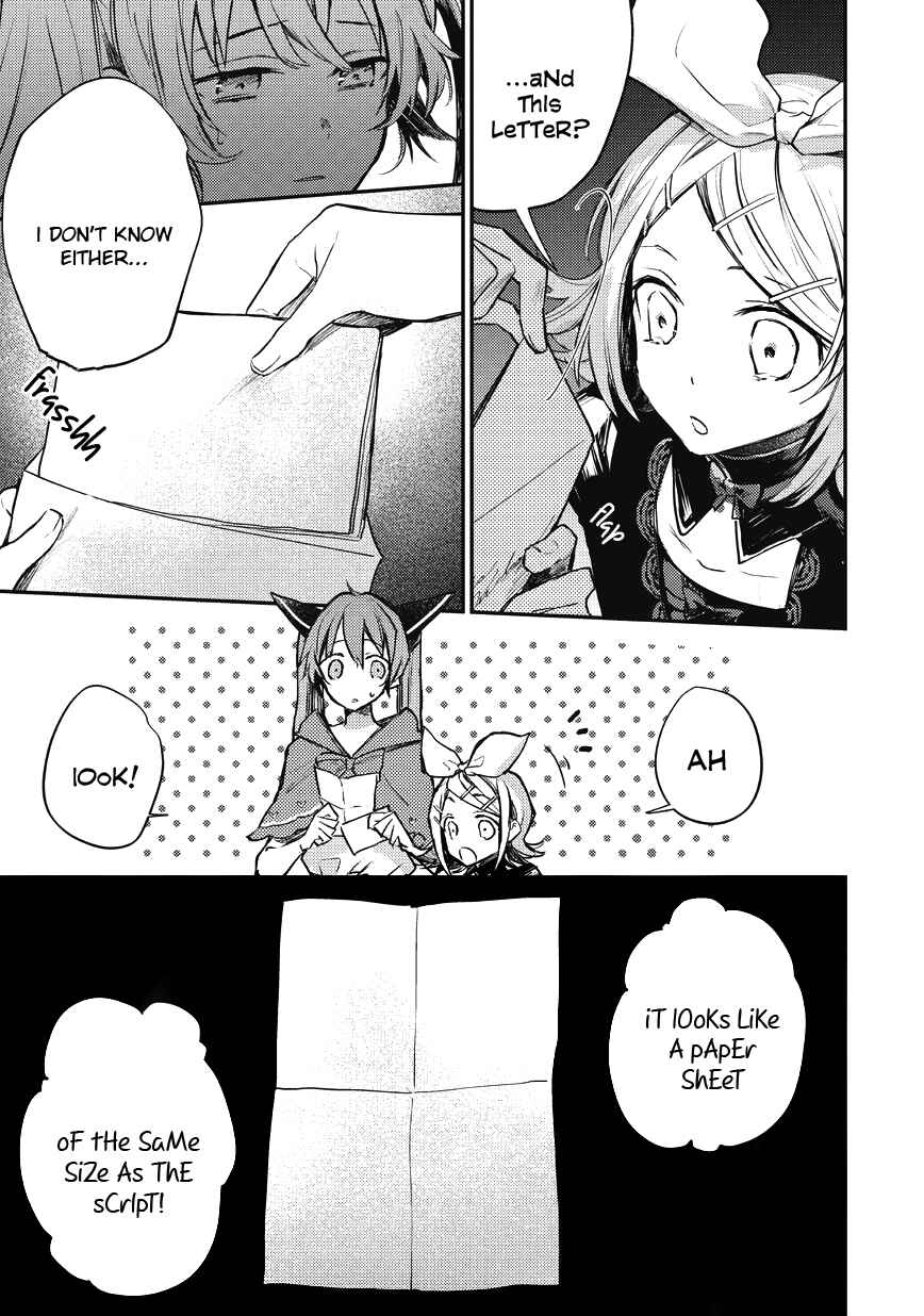 Page 30 Chapter 4 Bad∞End∞Night: Insane Party