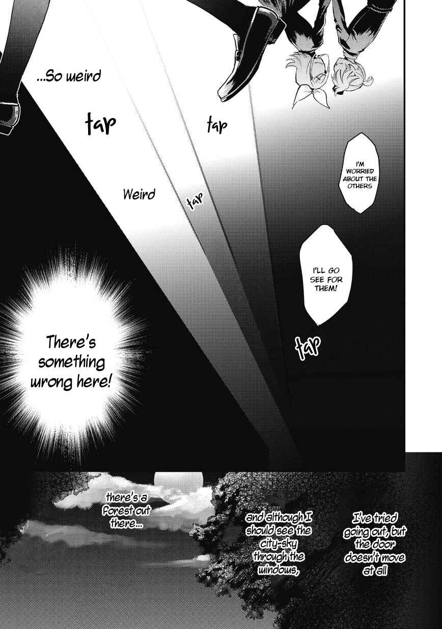 Page 12 Chapter 2 Bad∞End∞Night: Insane Party