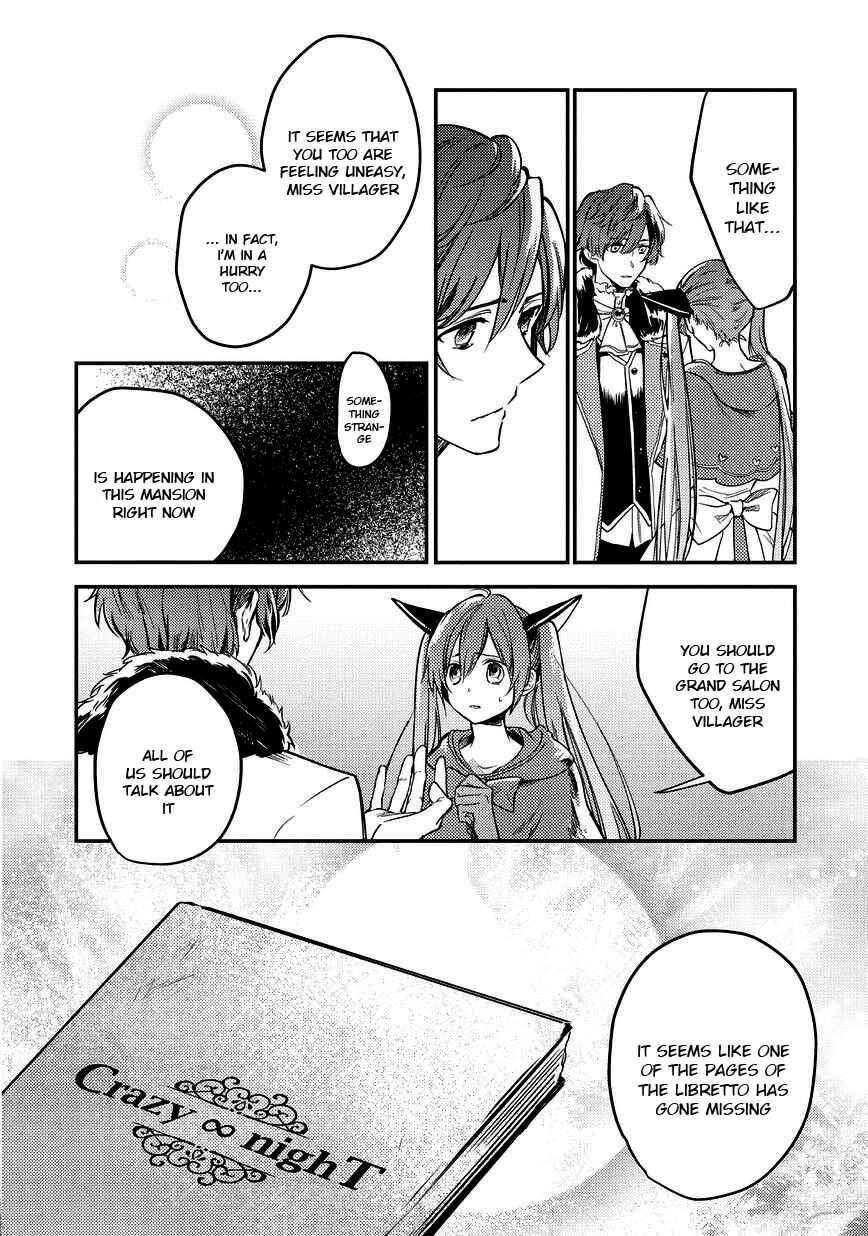 Page 17 Chapter 2 Bad∞End∞Night: Insane Party