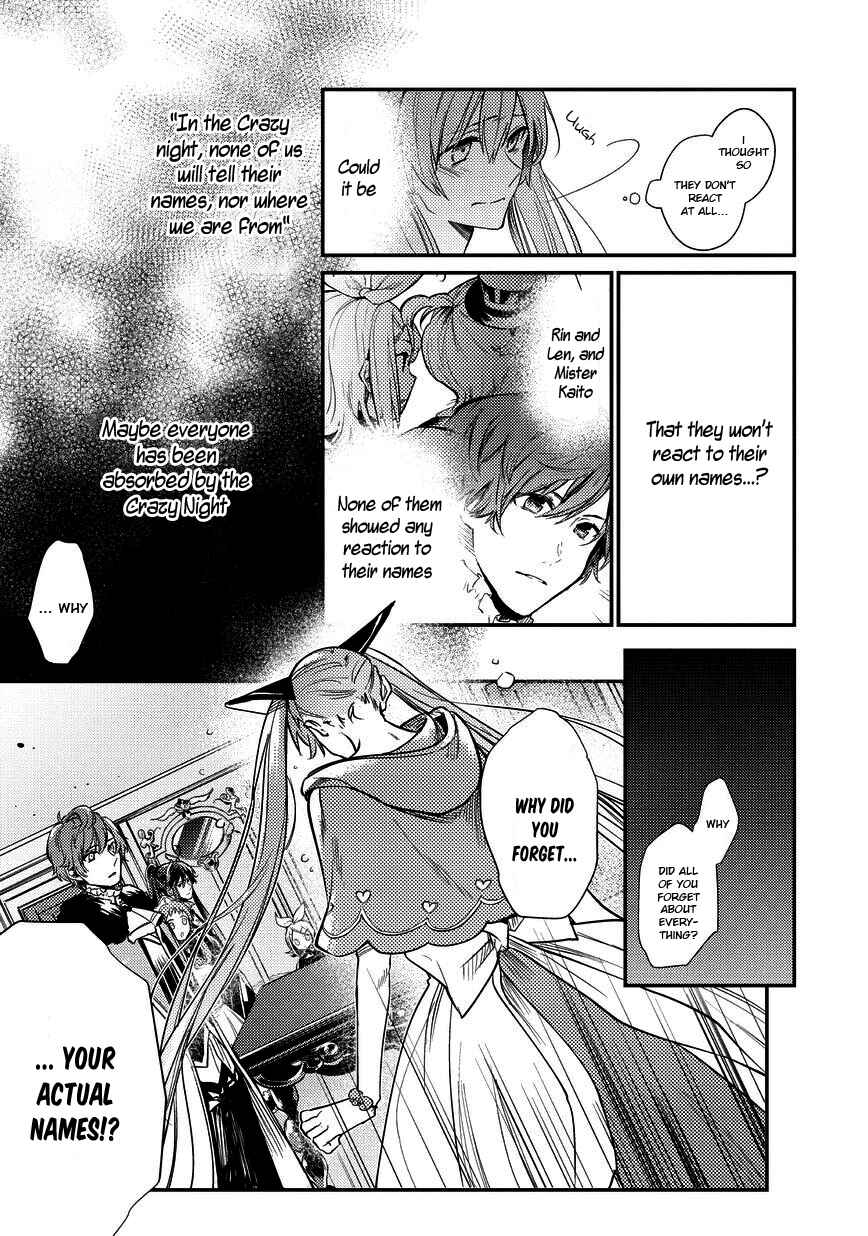 Page 20 Chapter 2 Bad∞End∞Night: Insane Party