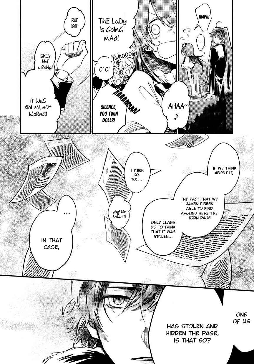 Page 25 Chapter 2 Bad∞End∞Night: Insane Party