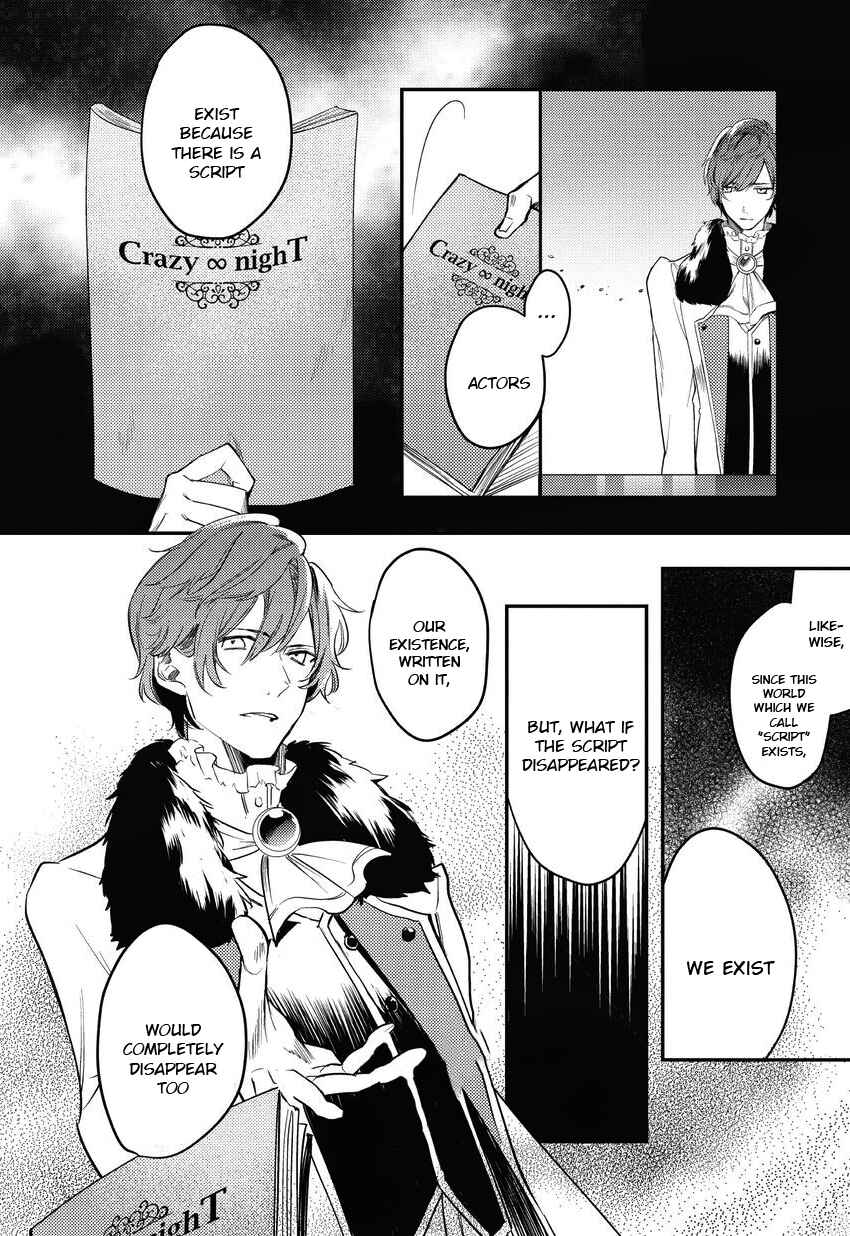 Page 27 Chapter 2 Bad∞End∞Night: Insane Party