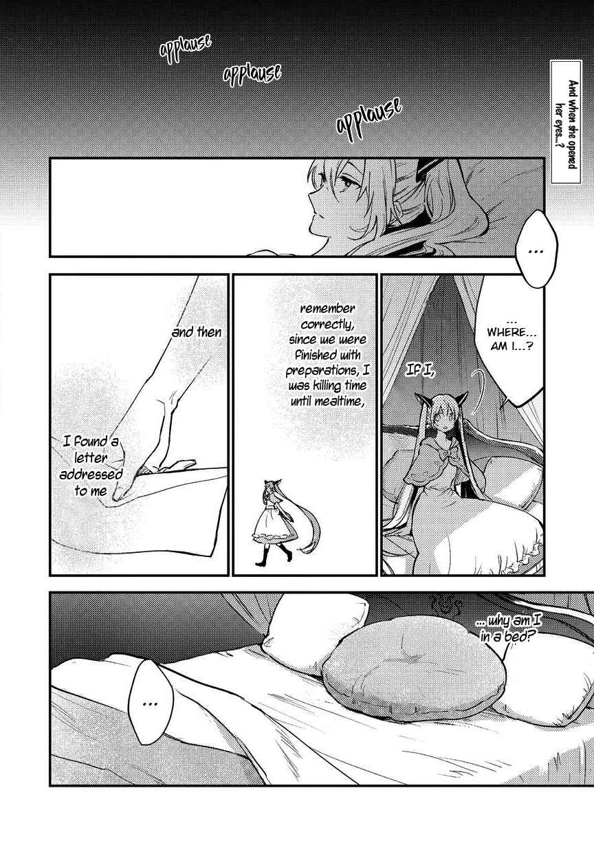 Page 3 Chapter 2 Bad∞End∞Night: Insane Party